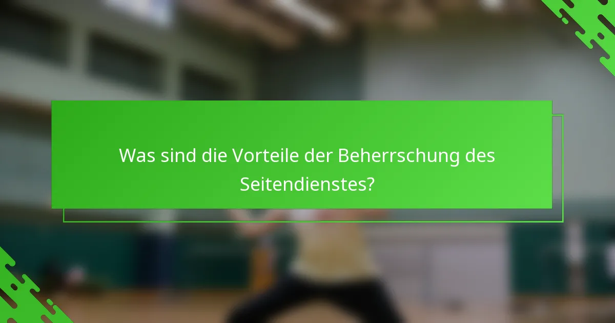 Was sind die Vorteile der Beherrschung des Seitendienstes?